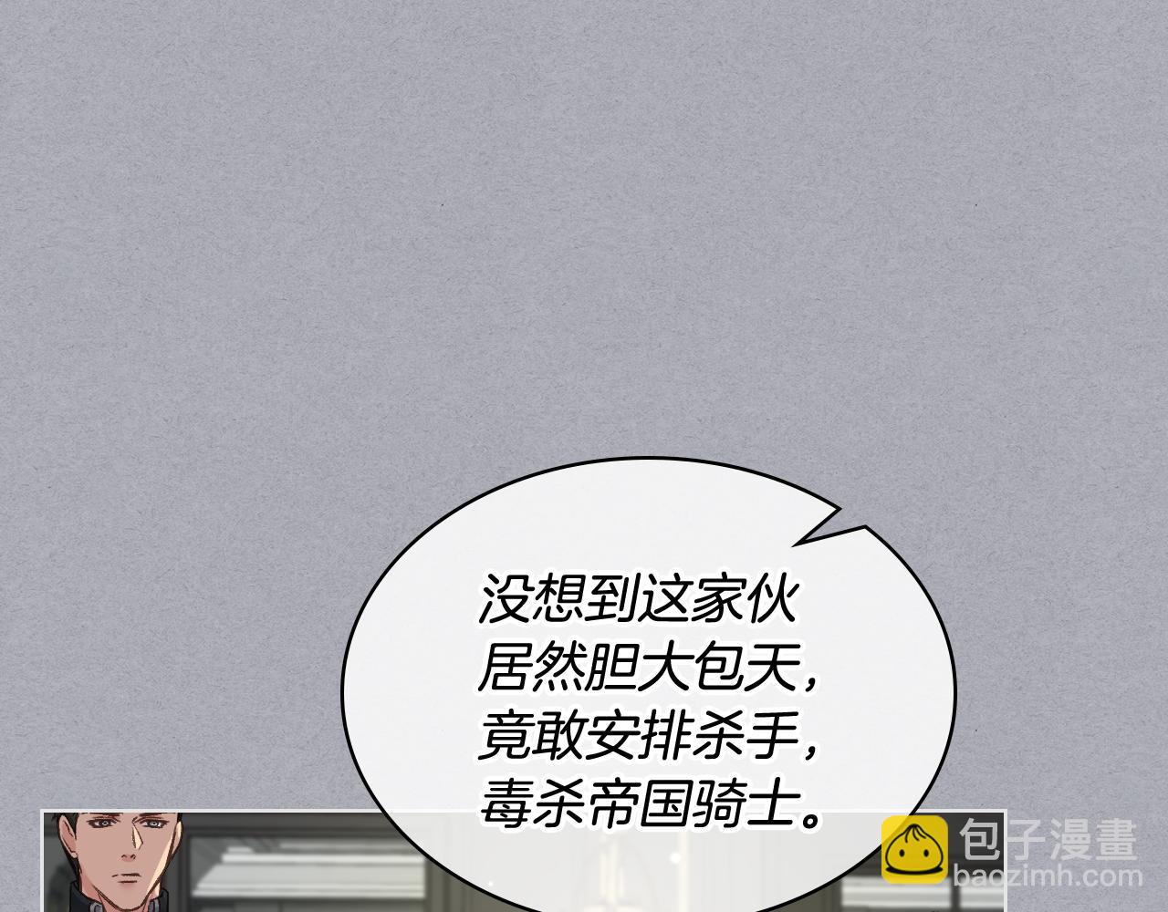 第49话 英雄救美67