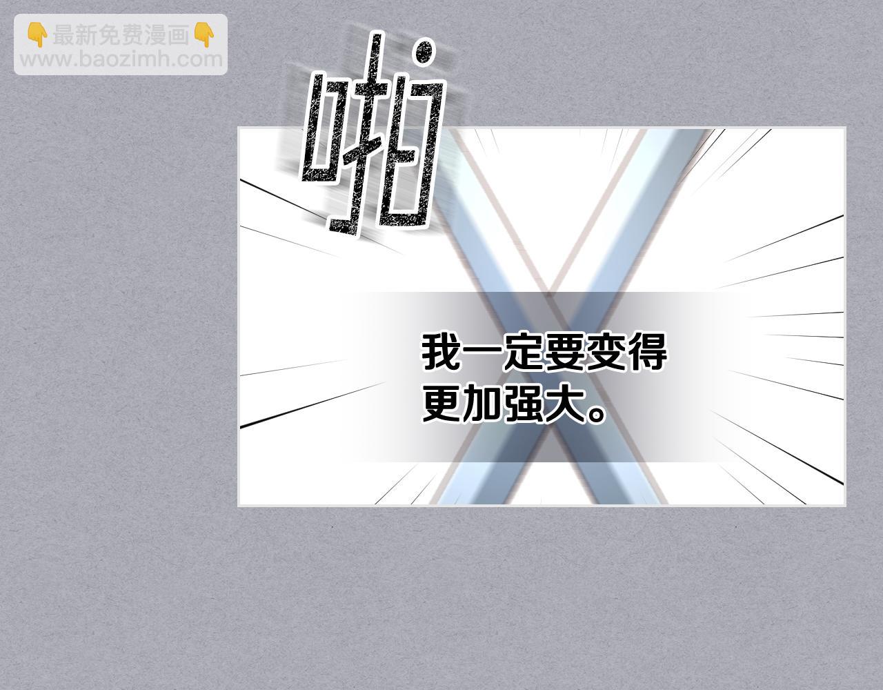 第49话 英雄救美7
