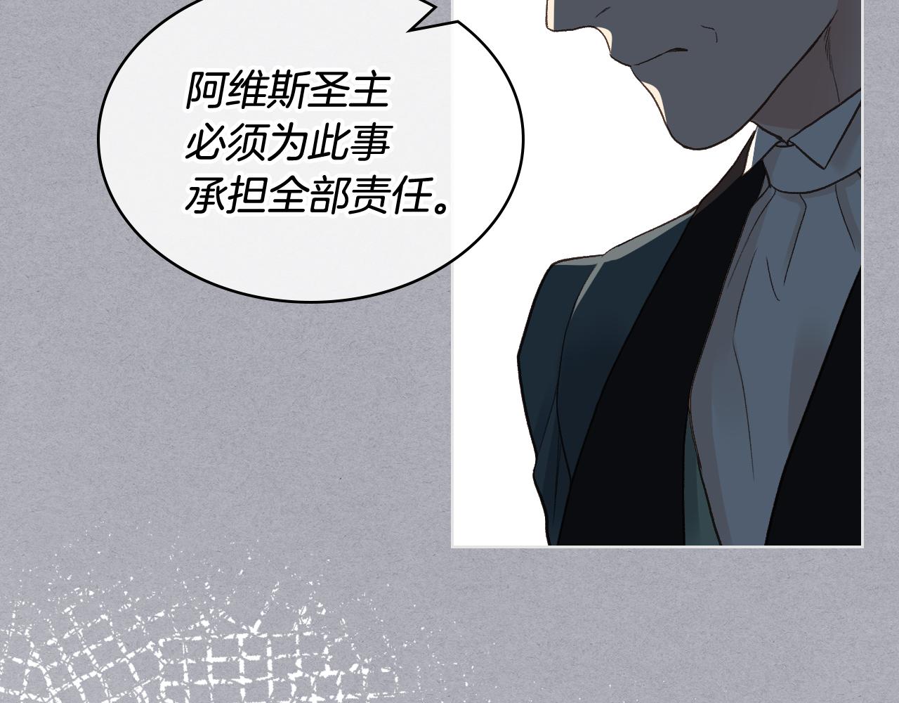 第49话 英雄救美70