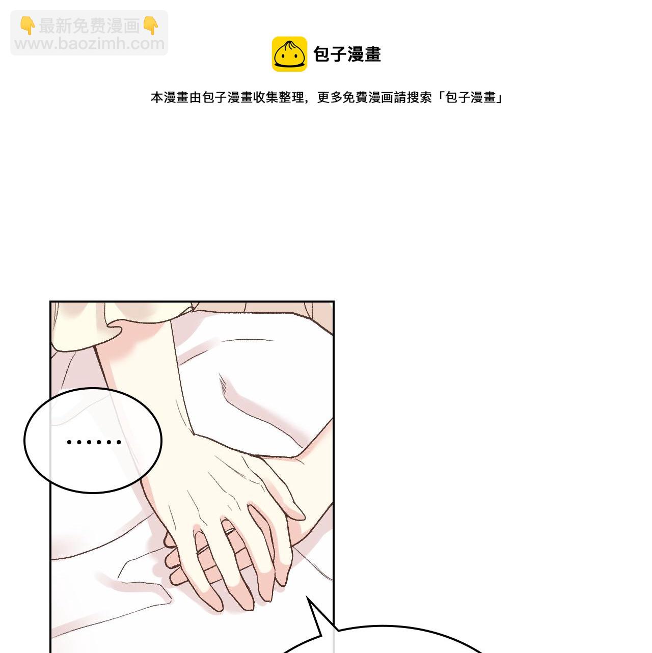 第49话 英雄救美72