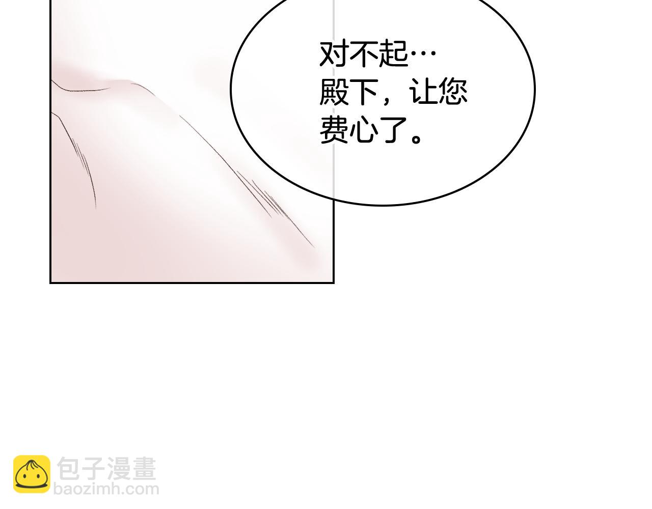 第49话 英雄救美73