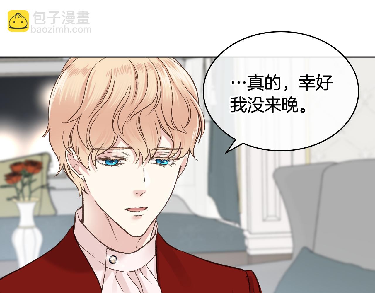 第49话 英雄救美74
