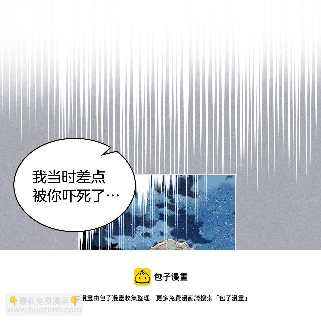 第49话 英雄救美76
