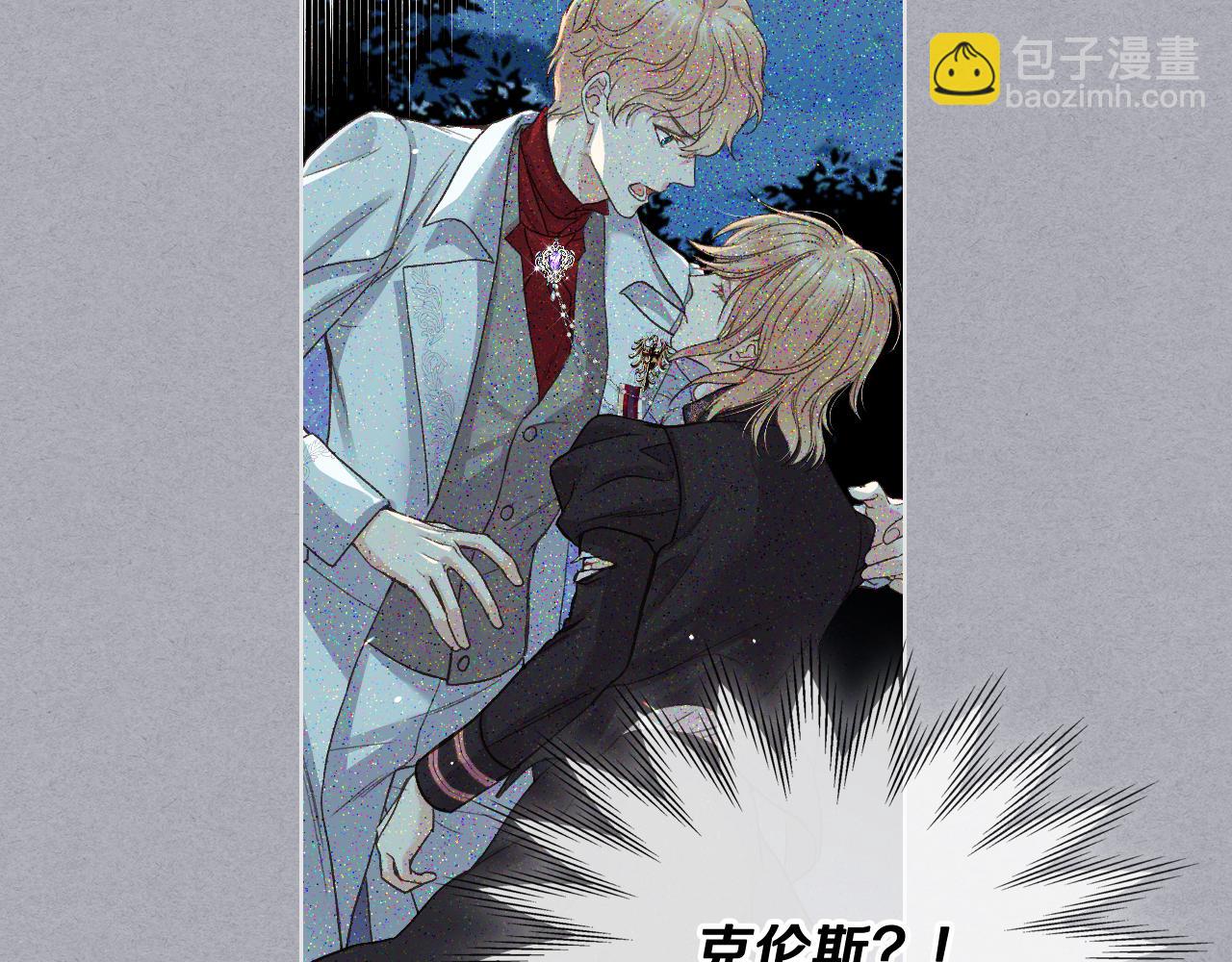 第49话 英雄救美77