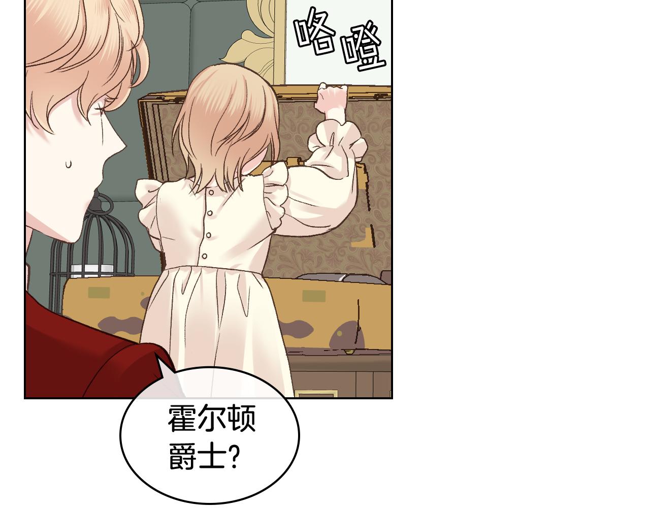 第49话 英雄救美83