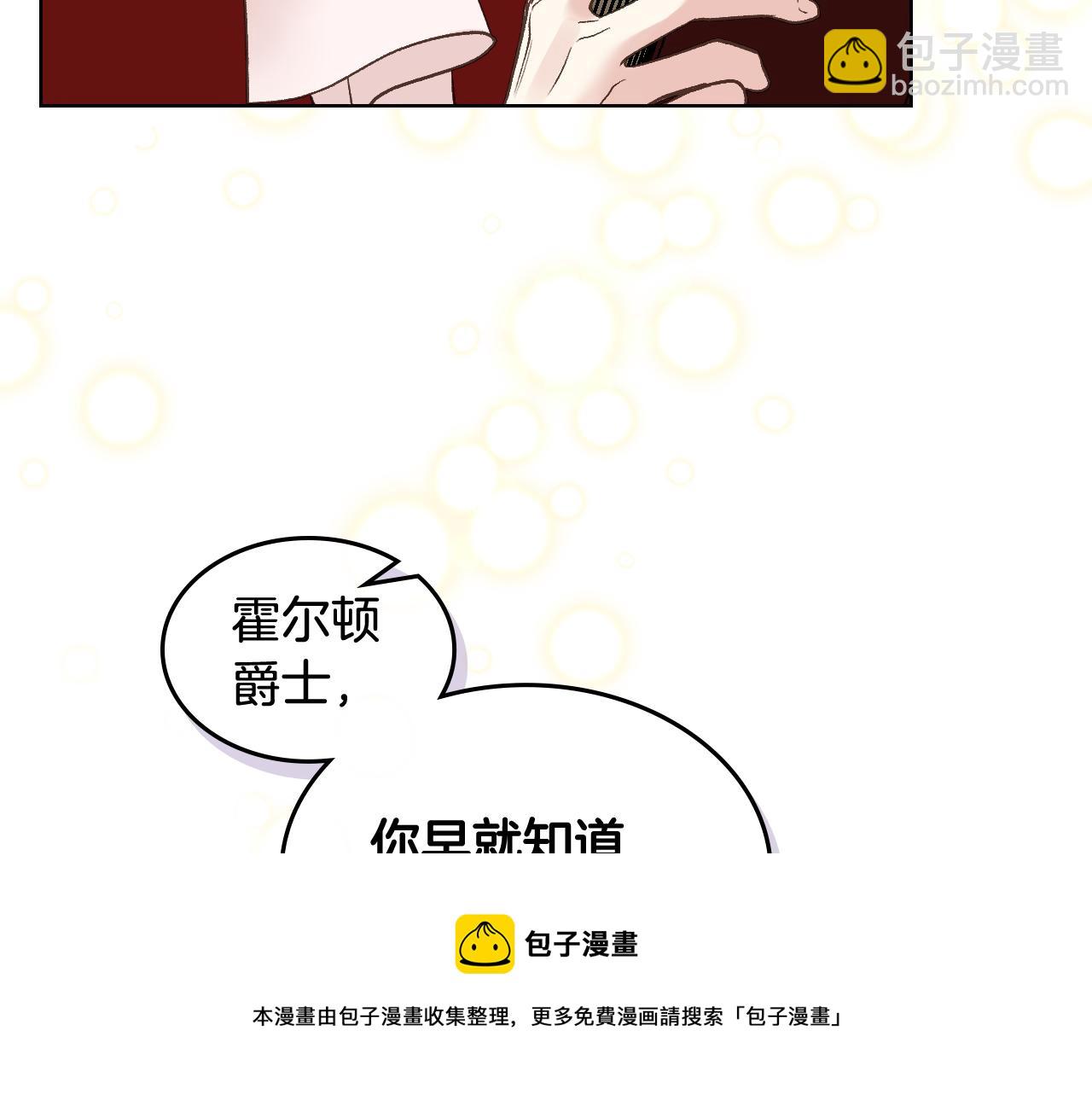 第49话 英雄救美88