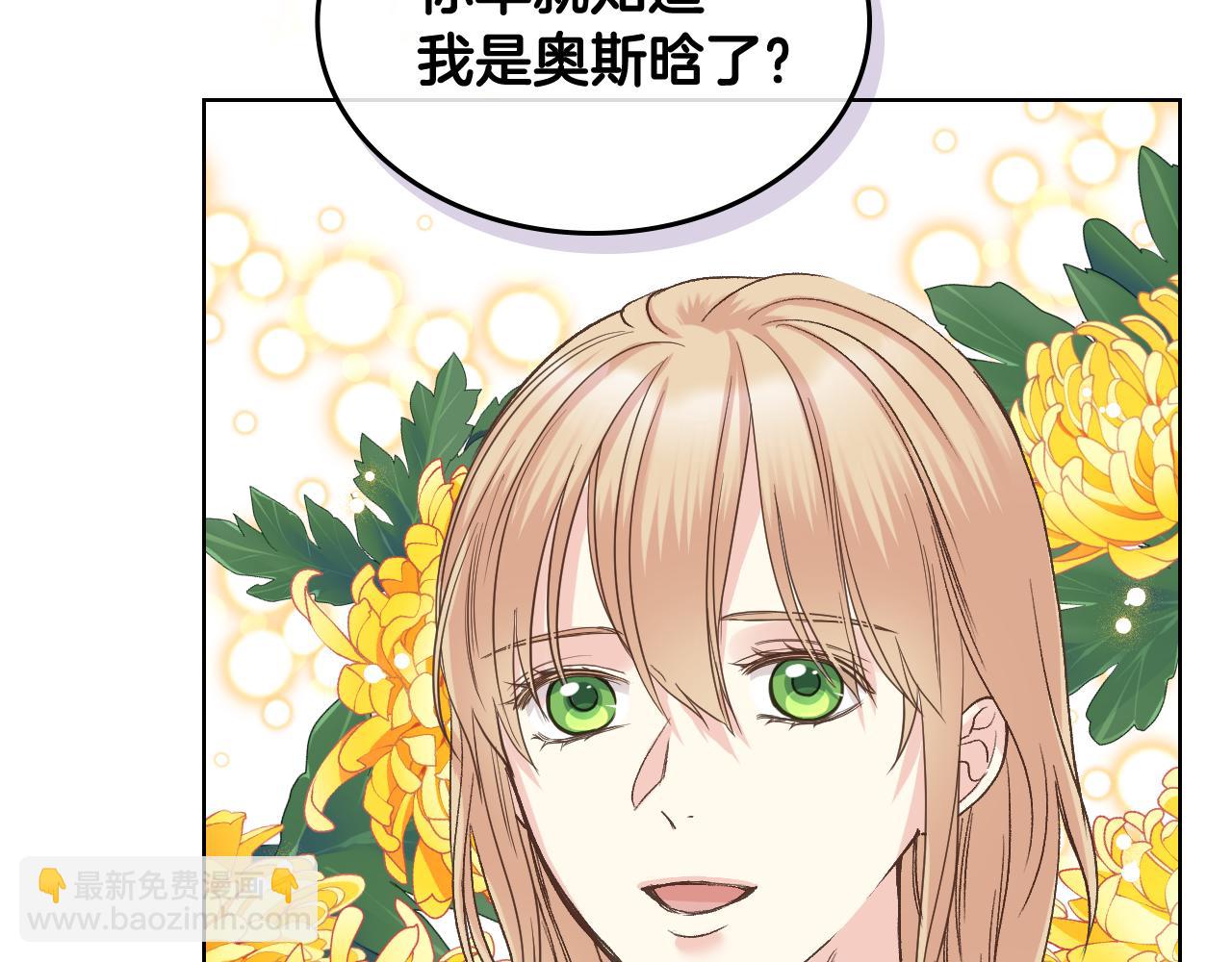 第49话 英雄救美89