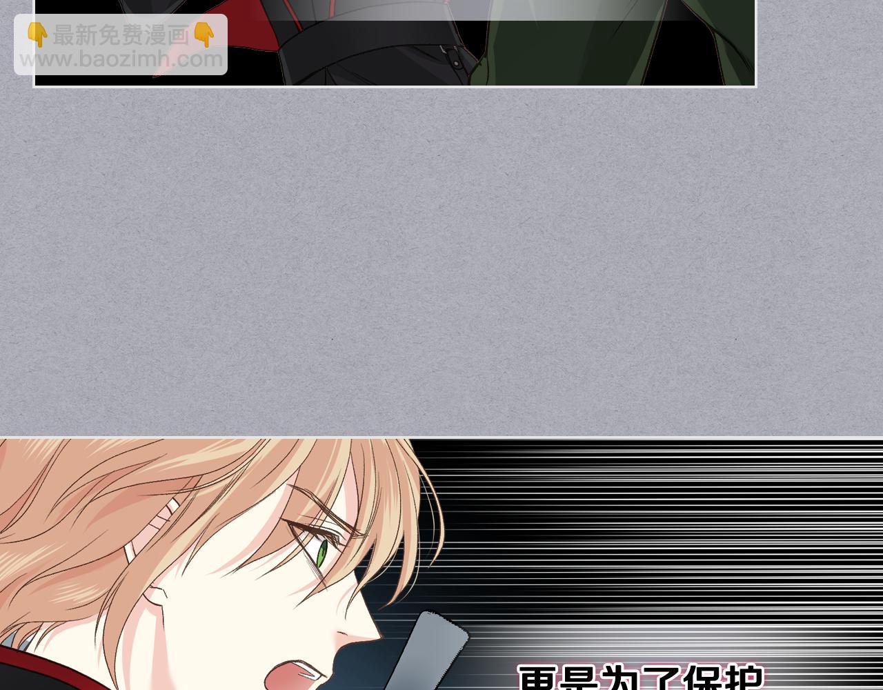 第49话 英雄救美9