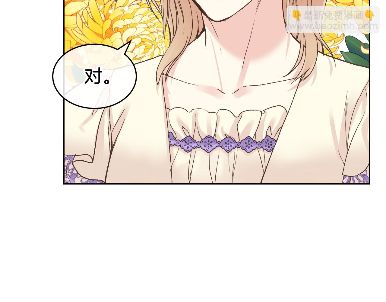 第49话 英雄救美90