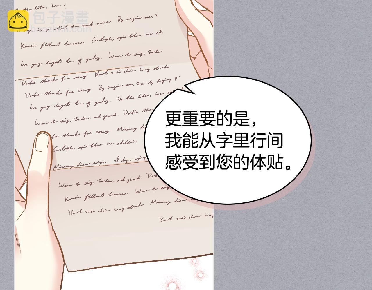 第49话 英雄救美94