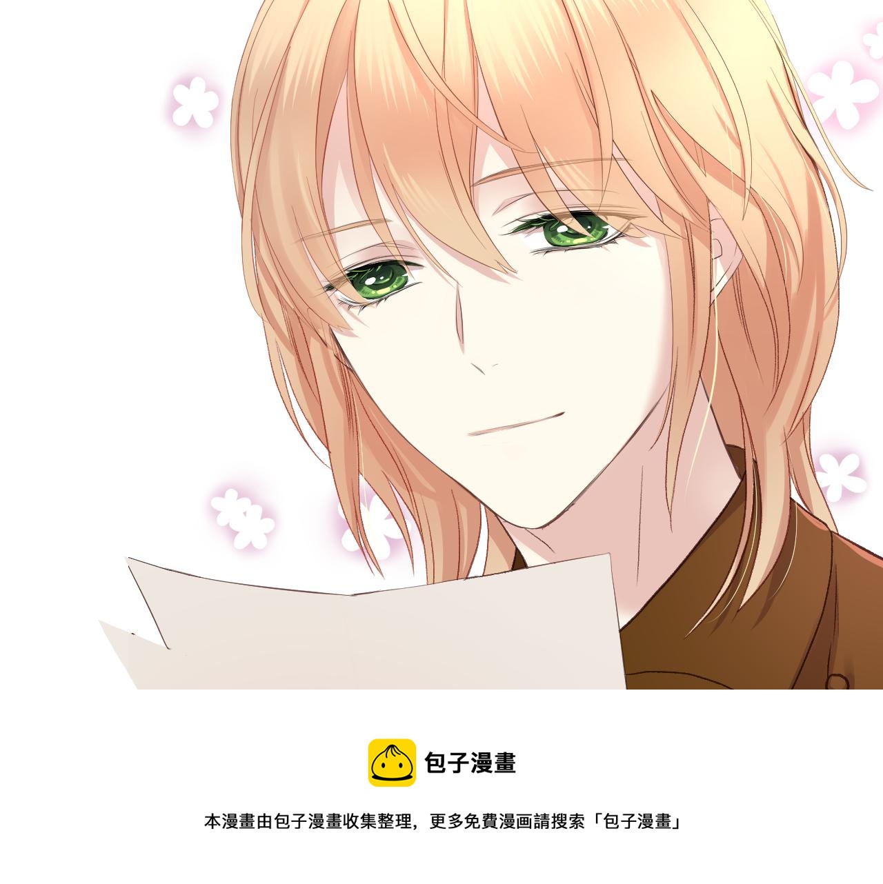 第49话 英雄救美96