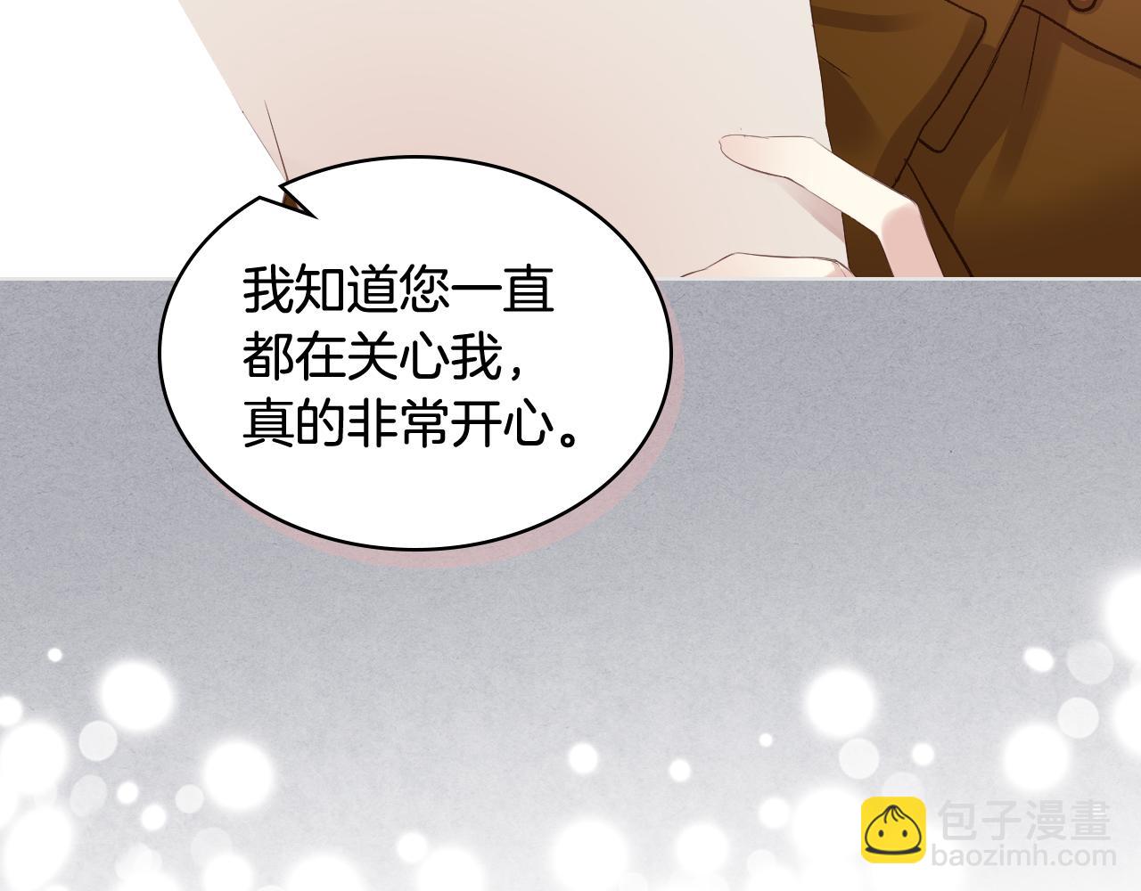第49话 英雄救美97