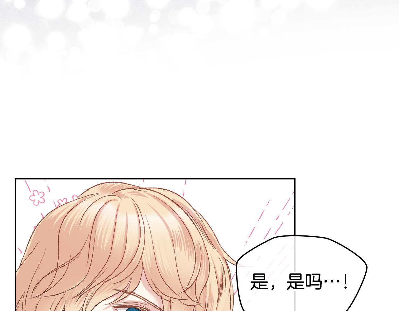 第49话 英雄救美98