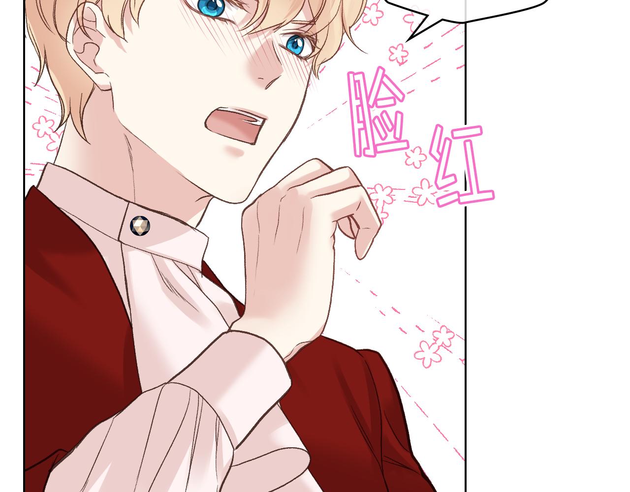 第49话 英雄救美99