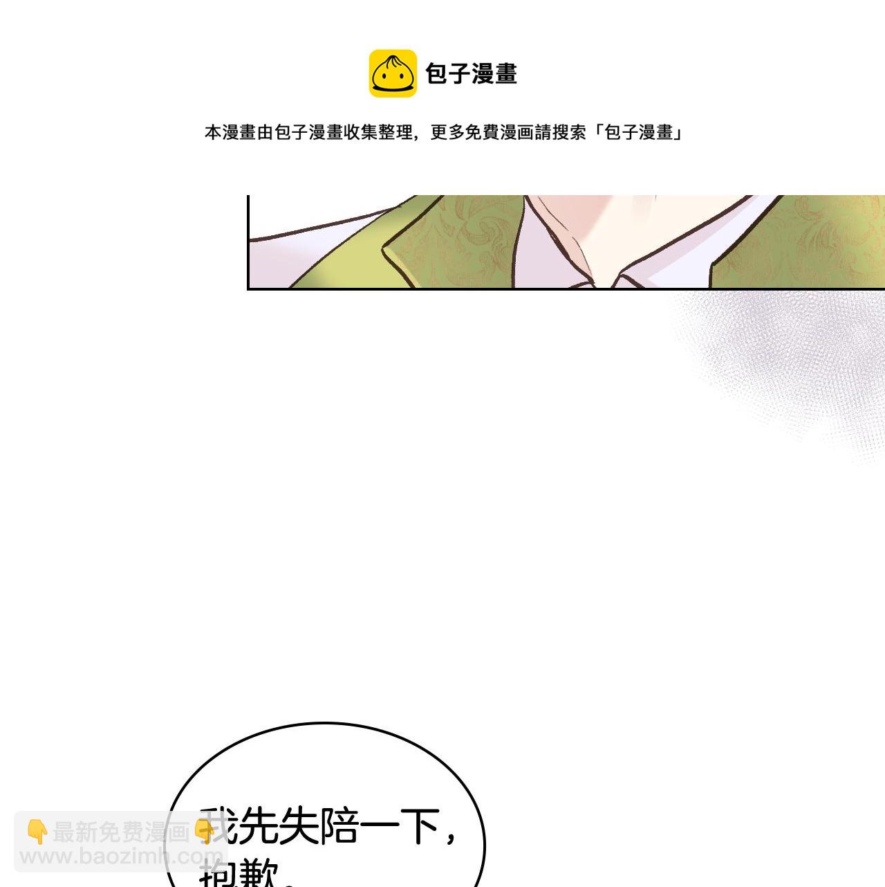 第50话 皇室战令104