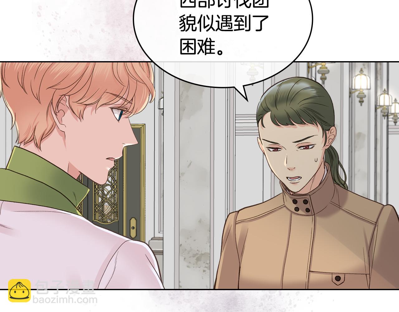 第50话 皇室战令114