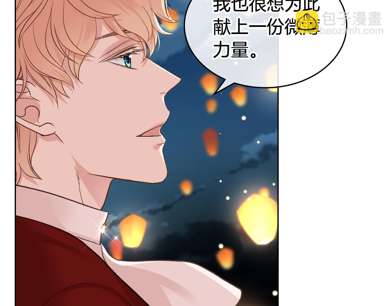 第50话 皇室战令14