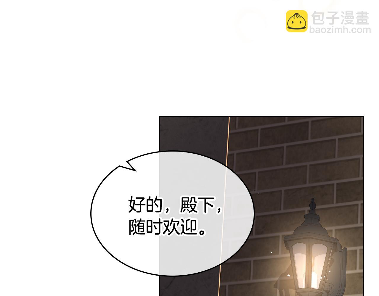 第50话 皇室战令29