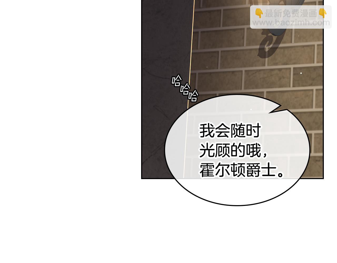 第50话 皇室战令30