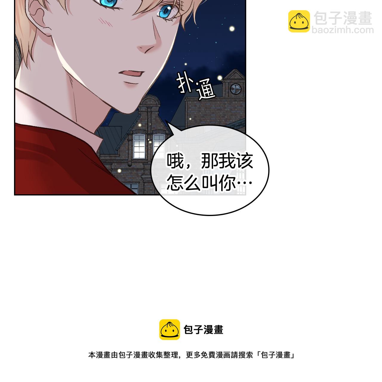 第50话 皇室战令36