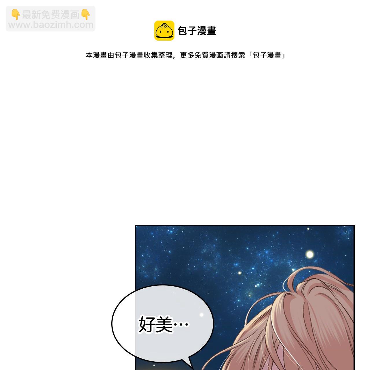 第50话 皇室战令4