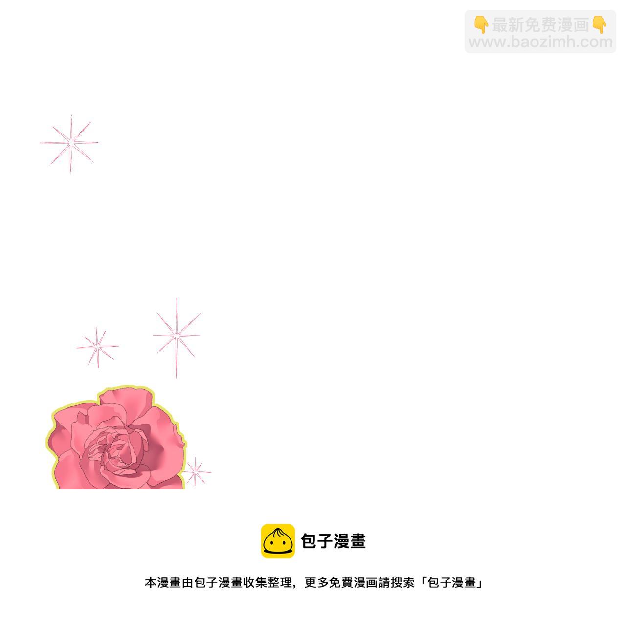 第50话 皇室战令88