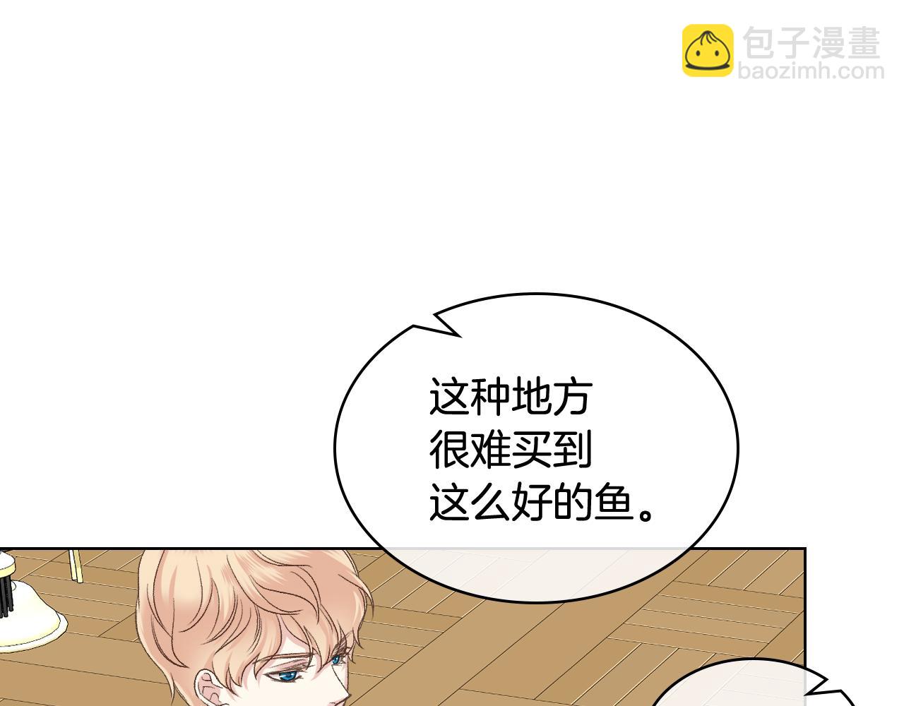 第50话 皇室战令93