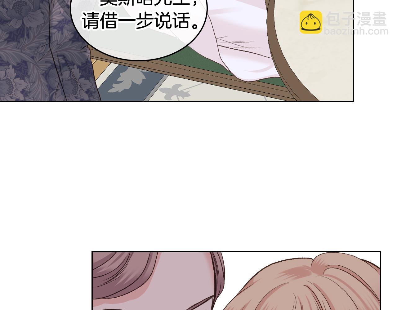 第50话 皇室战令95