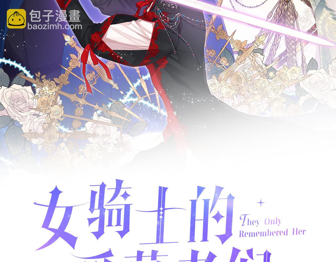 第51话 我要回战场1