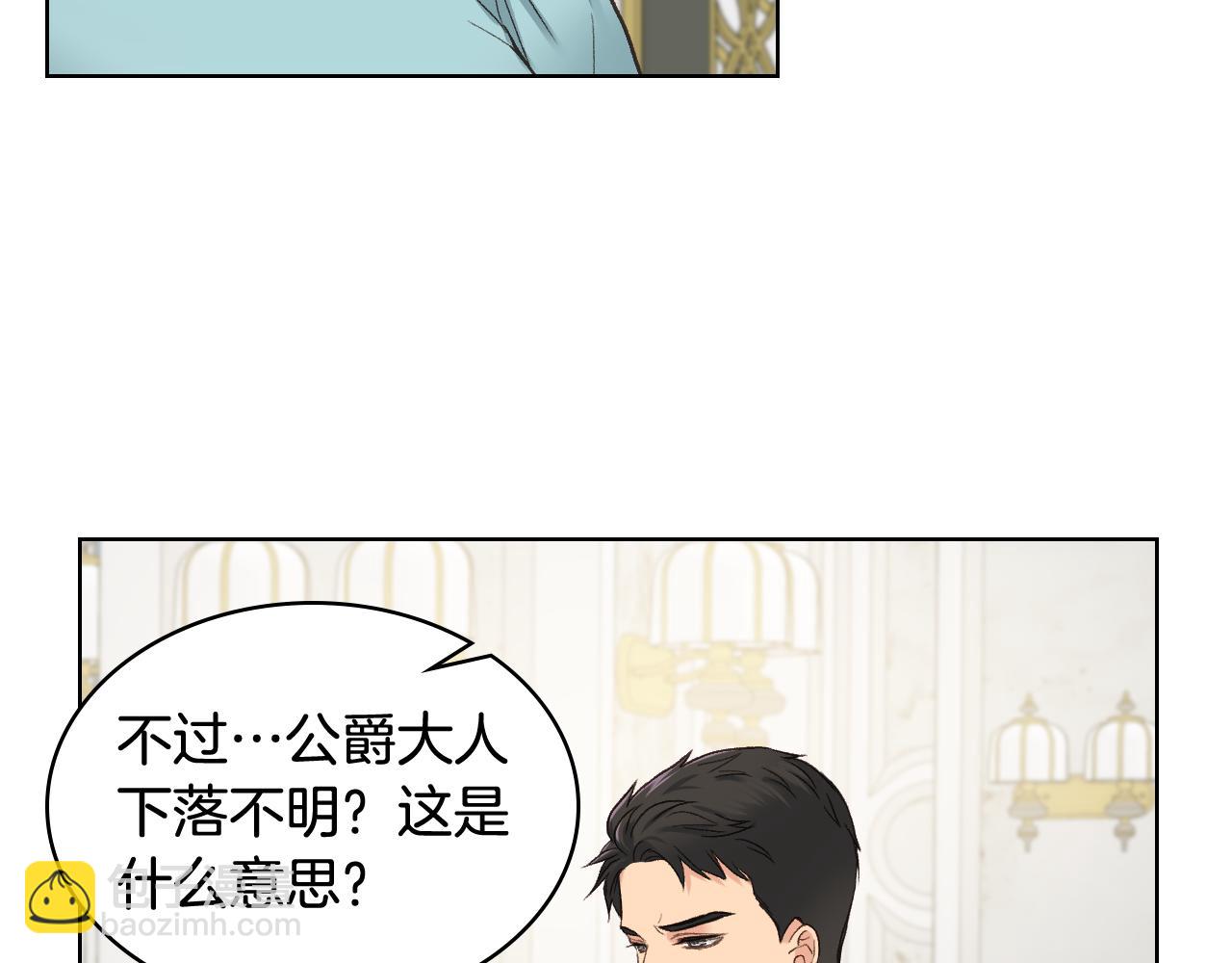 第51话 我要回战场10