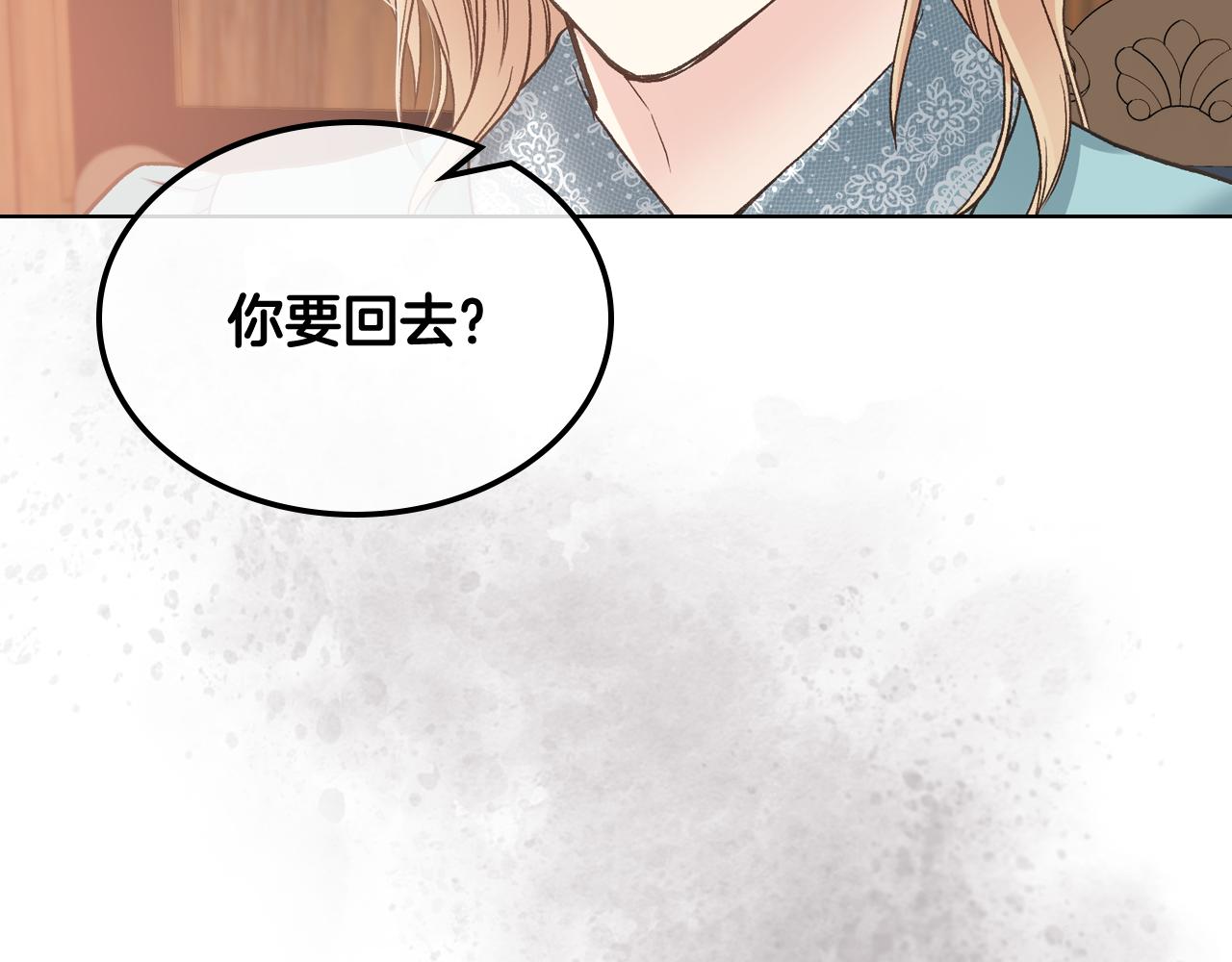 第51话 我要回战场102