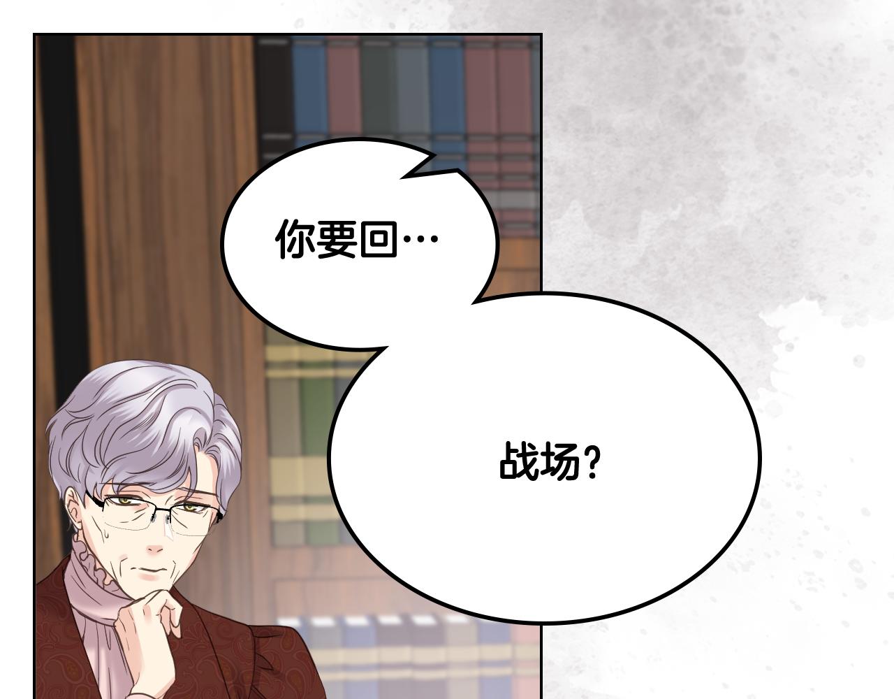 第51话 我要回战场107