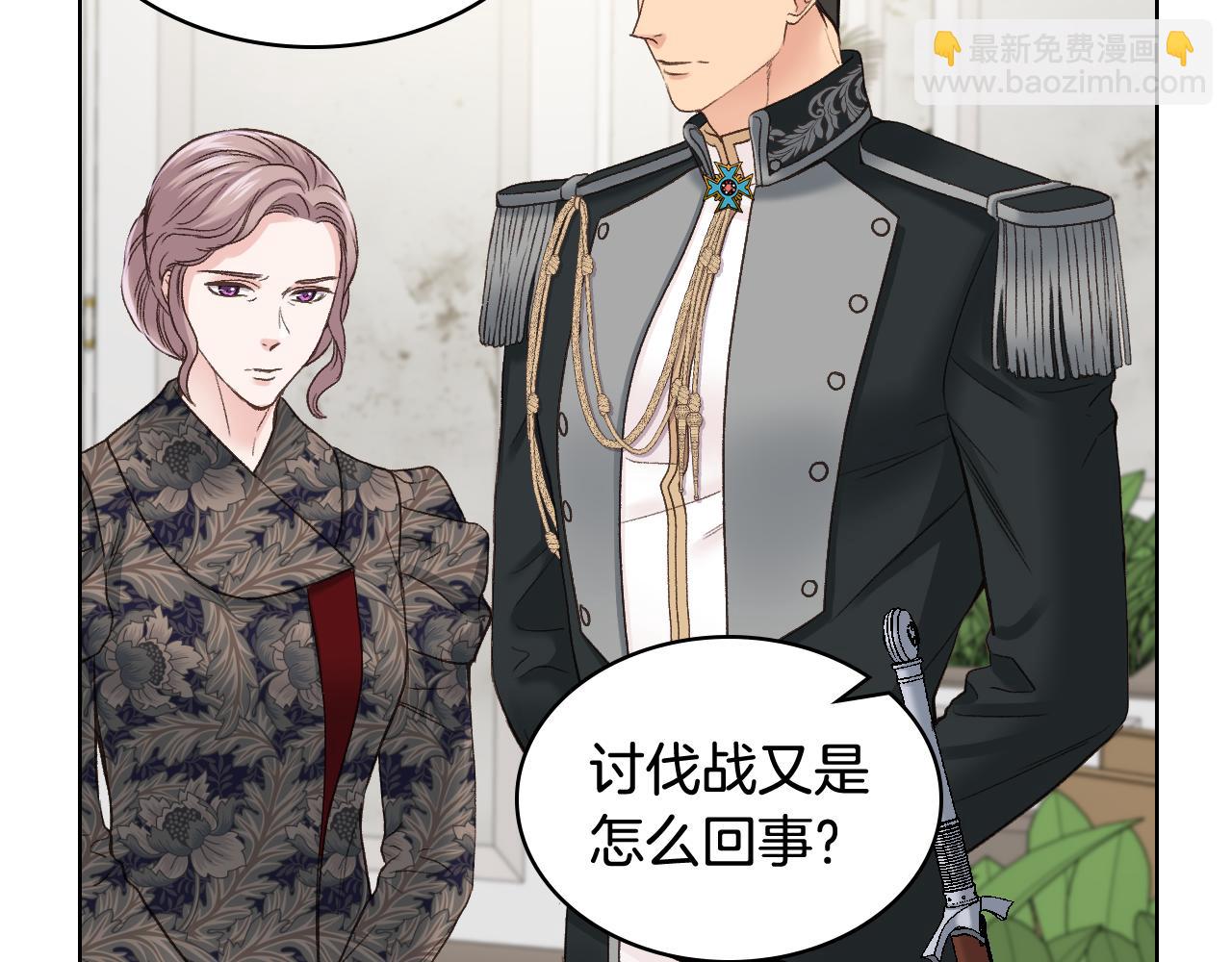 第51话 我要回战场11