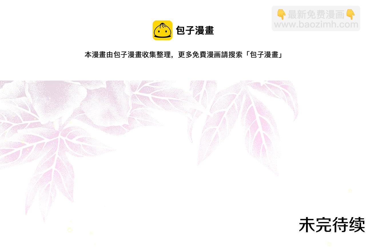 第51话 我要回战场112