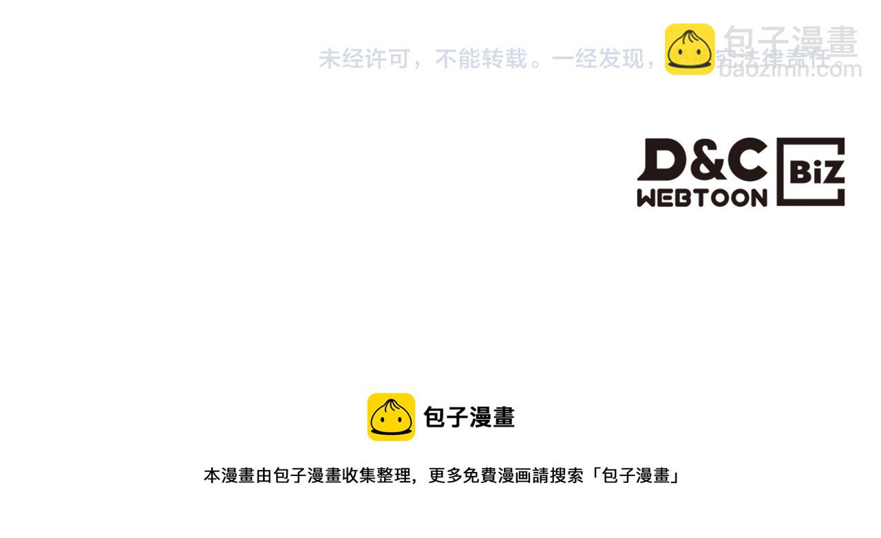 第51话 我要回战场113