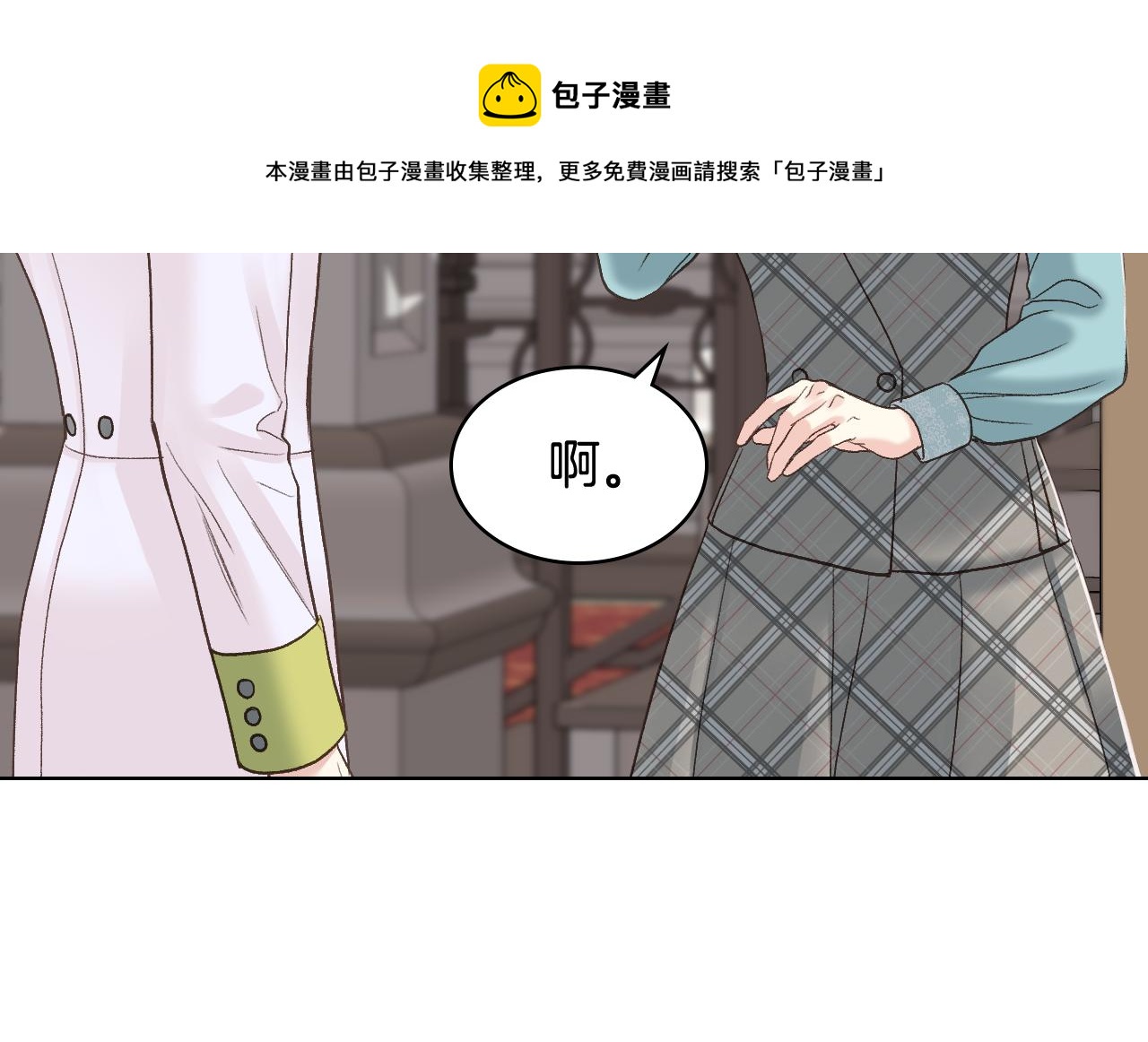 第51话 我要回战场16