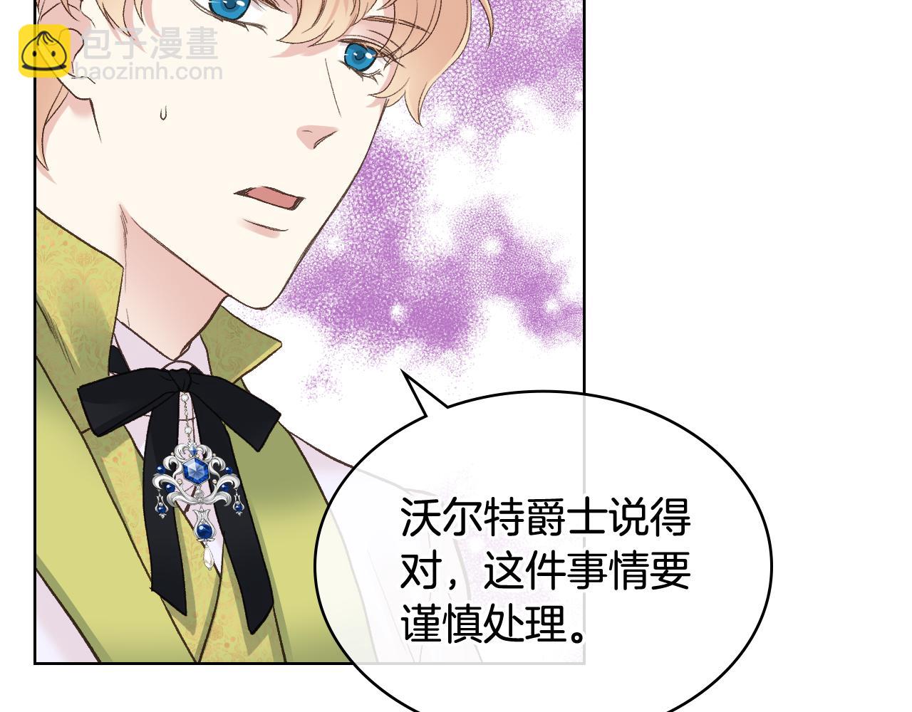 第51话 我要回战场19