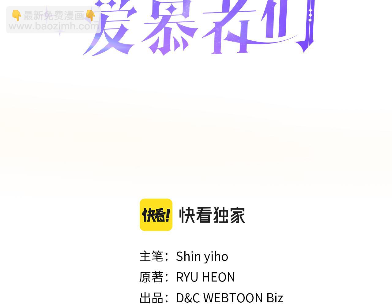 第51话 我要回战场2