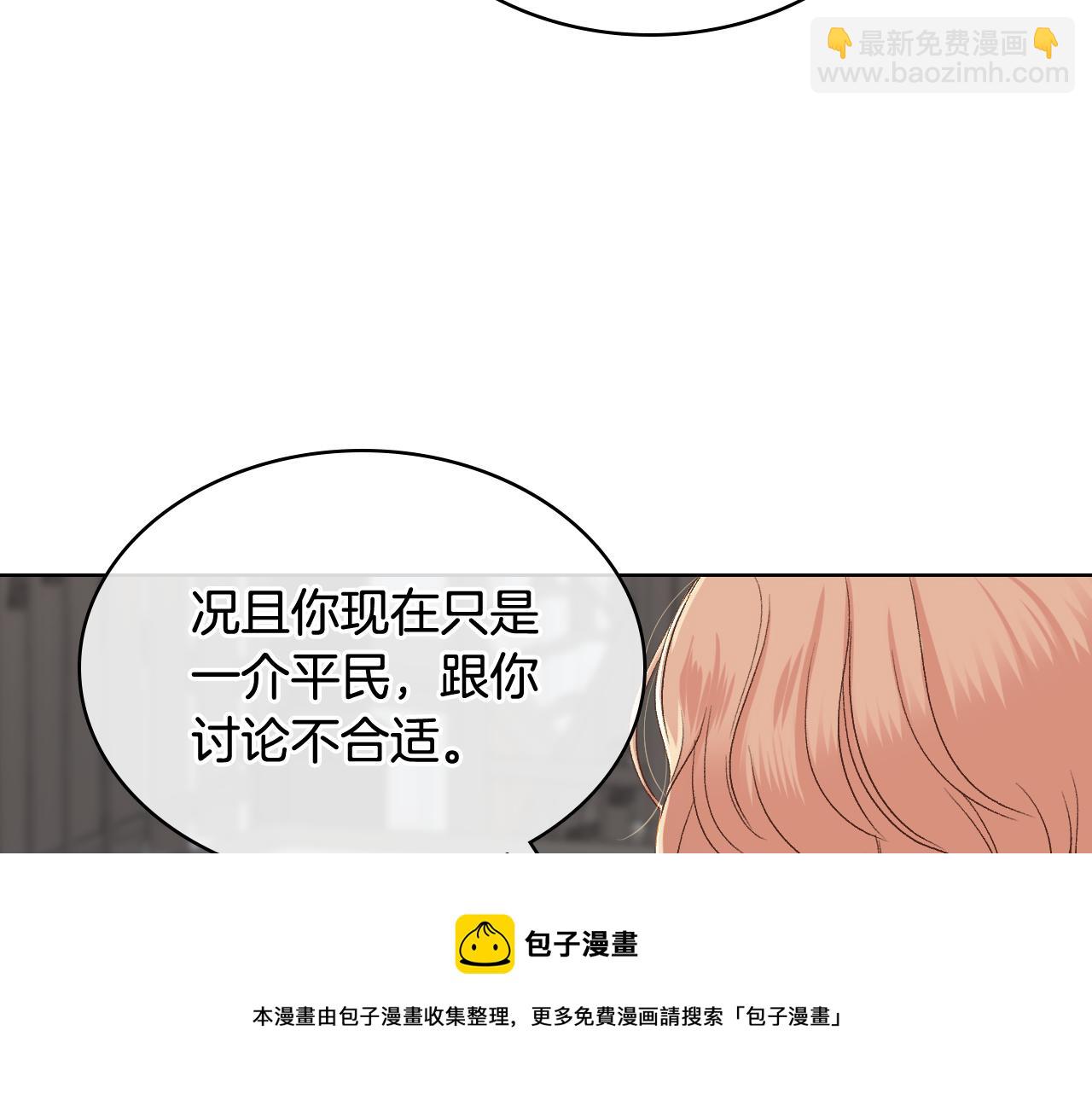 第51话 我要回战场20