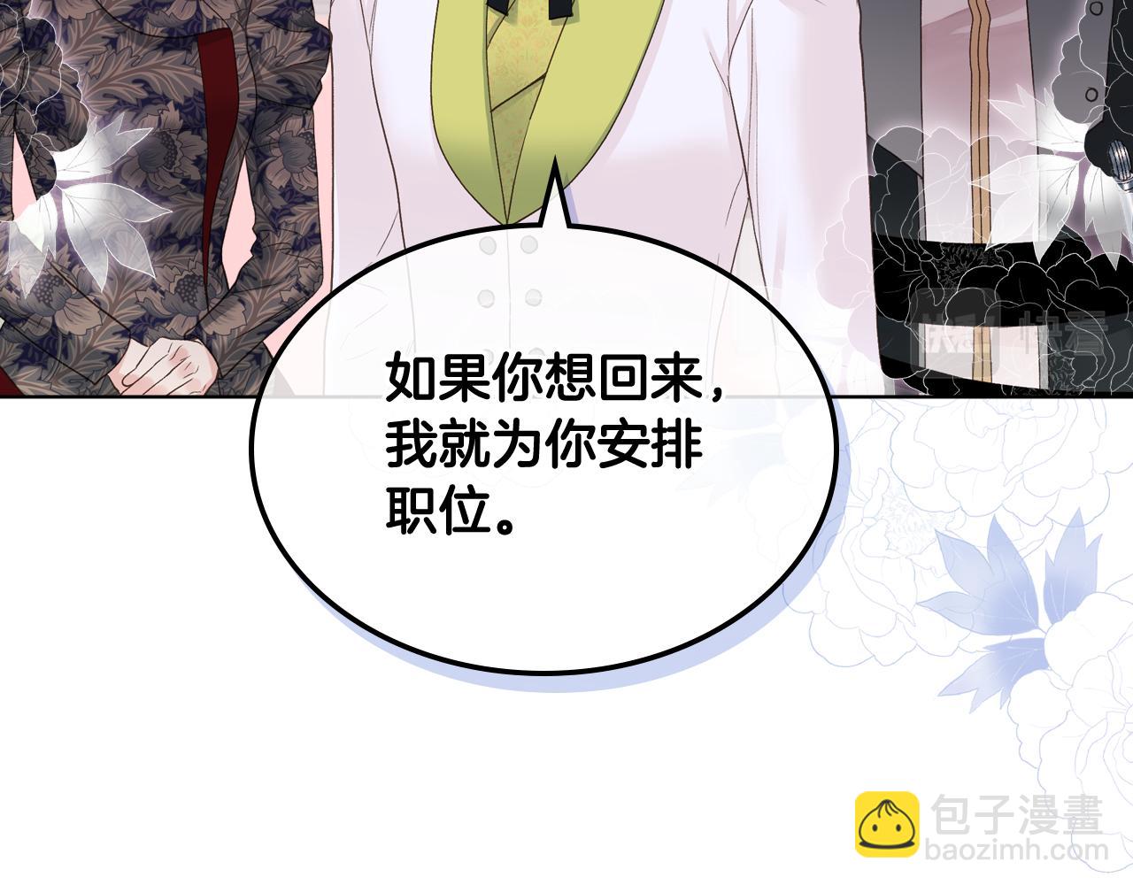第51话 我要回战场25