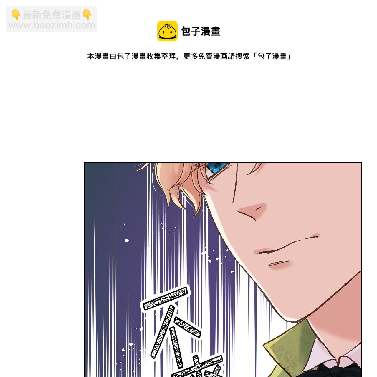 第51话 我要回战场28