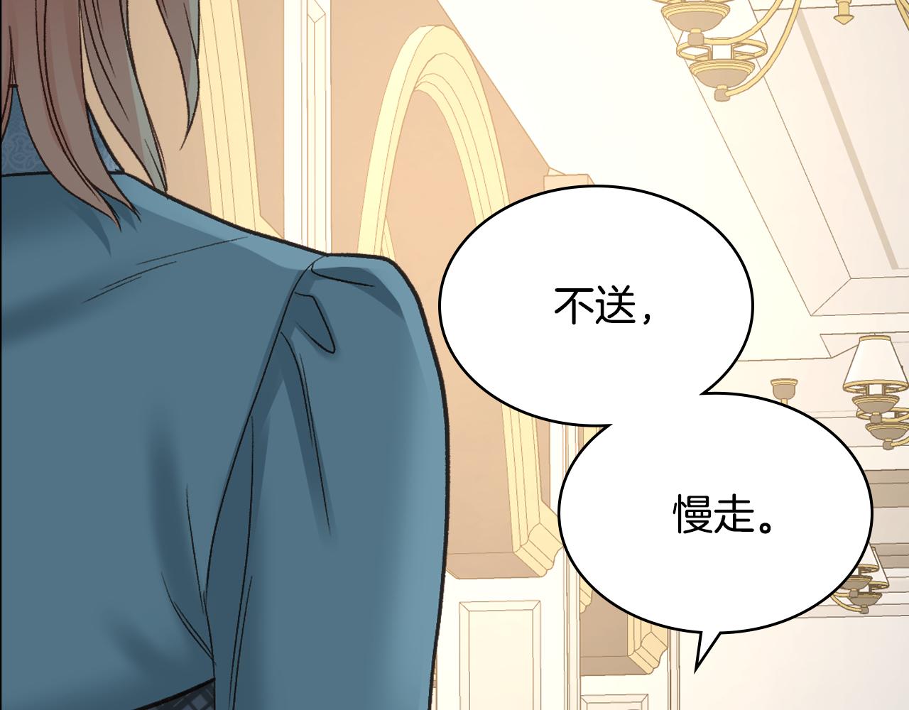 第51话 我要回战场31