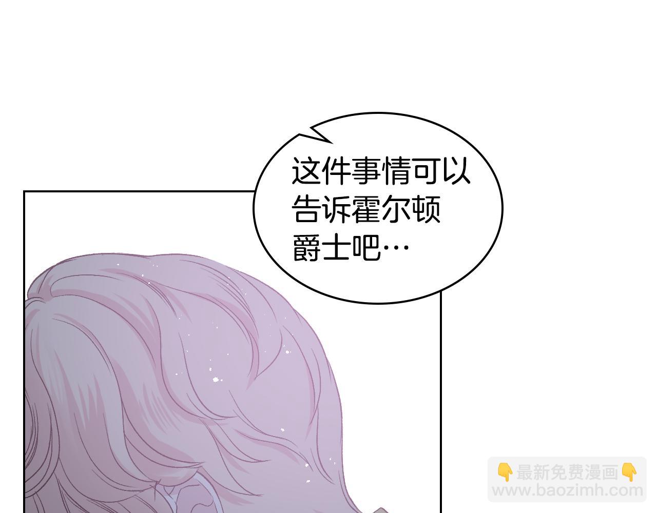 第51话 我要回战场43