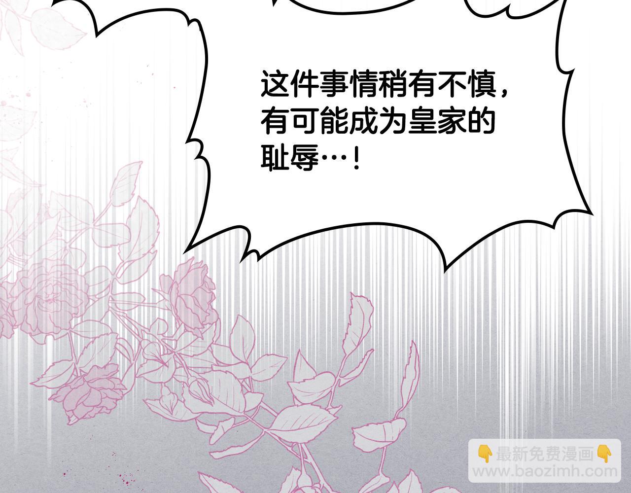 第51话 我要回战场45