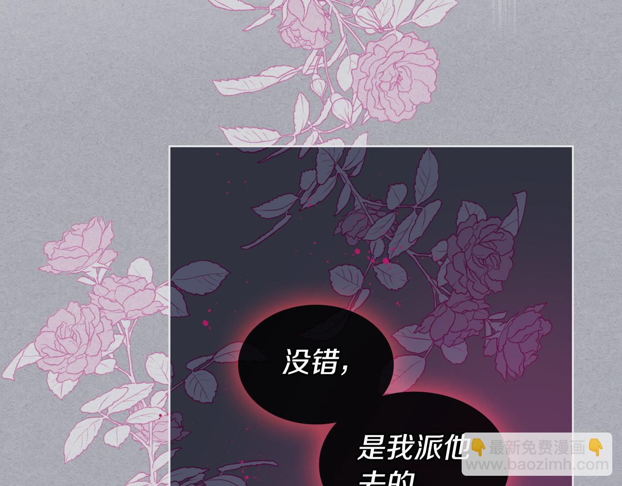 第51话 我要回战场46