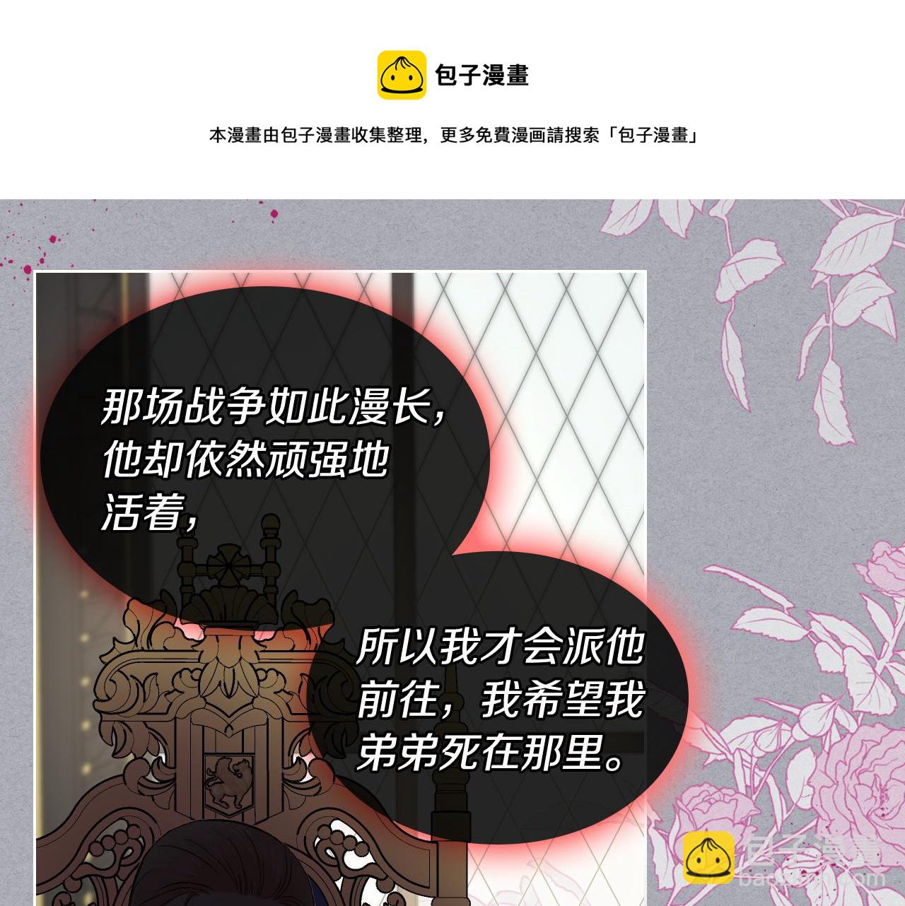 第51话 我要回战场48