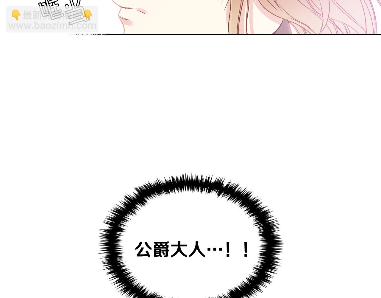 第51话 我要回战场65
