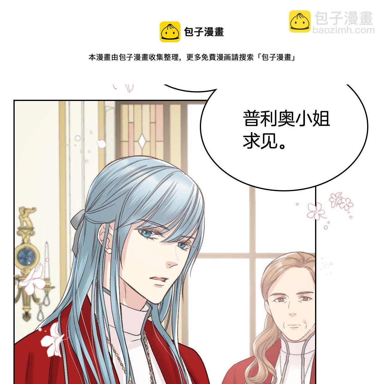 第51话 我要回战场68