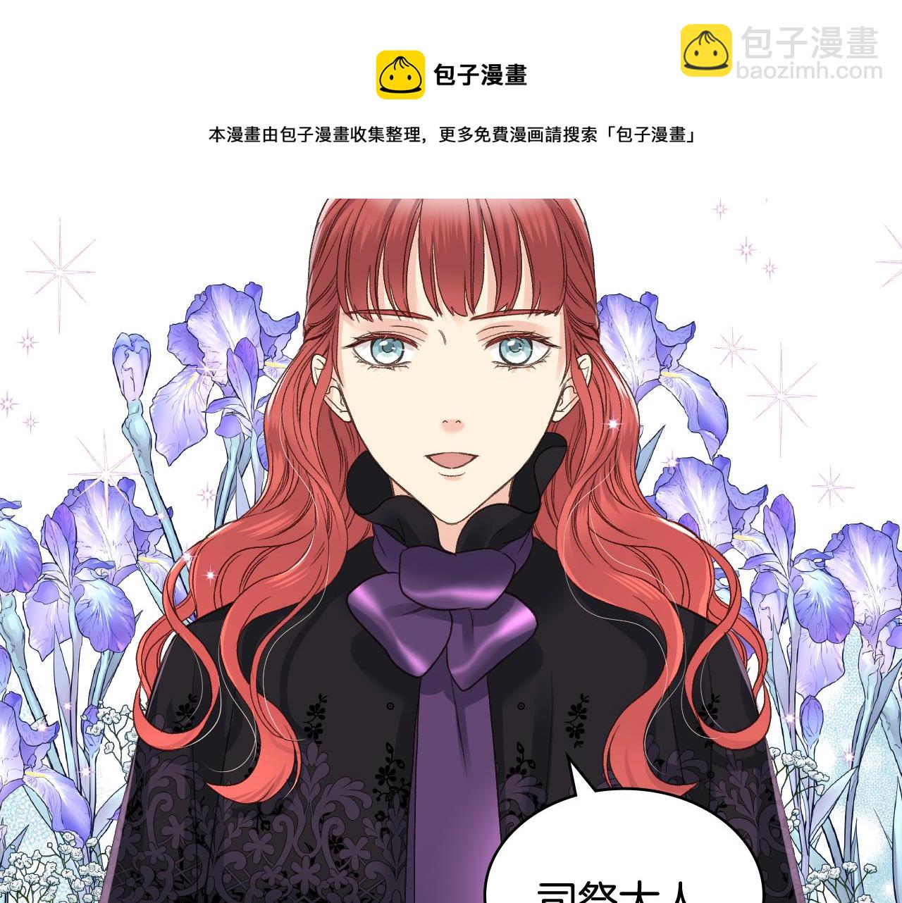 第51话 我要回战场76