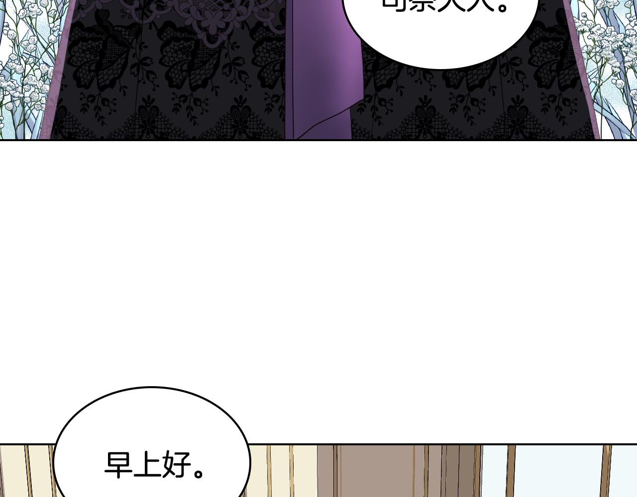 第51话 我要回战场77